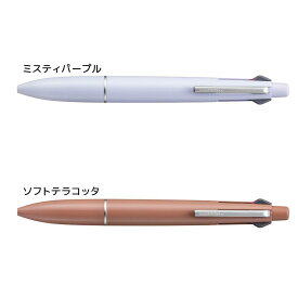 黒赤青ブルーブラック4色ボールペン ジェットストリーム ライト 4＆1 0.5mm Lite touch ink搭載 三菱鉛筆 新学期準備文具 事務用品 グッズ メール便可 シネマコレクション