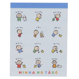 【ポイント10倍 & クーポン！】みんなのたあ坊 メモ帳 ミニメモ ミニミニメモ ワンディ サンリオ 山野紙業 新学期準備文具 かわいい キャラクター グッズ メール便可 シネマコレクション