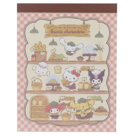 サンリオキャラクターズ メモ帳 ミニメモ ミニミニメモ ベーカリーへようこそ！ サンリオ 山野紙業 新学期準備文具 かわいい キャラクター グッズ メール便可 シネマコレクション