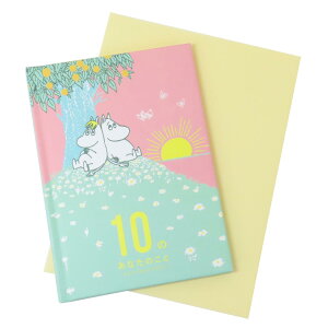 �y�|�C���g10�{ & �N�[�|���I�z���[�~�� �O���[�e�B���O�J�[�h ���b�Z�[�W�u�b�N �J���t�� �k�� �w���X�e�C�t�� �v���[���g ���ړI ���� �L�����N�^�[ �O�b�Y ���[���։� �V�l�}�R���N�V��