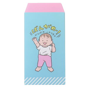おおのたろう ポチ袋 ぽち袋 がんばれ 学研ステイフル お年玉袋 ミニ袋 封筒 小袋 グッズ メール便可 シネマコレクション
