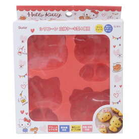 【ポイント10倍 & クーポン！】ハローキティ 製菓用品 シリコンケーキ型 おやつタイム サンリオ スケーター マドレーヌ型 お菓子作り キャラクター グッズ シネマコレクション