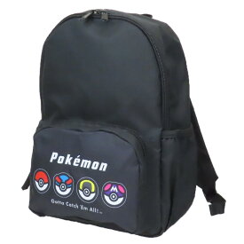 【ポイント10倍 & クーポン！】ポケットモンスター デイパック リュック クロ モンスターボール ポケモン マルヨシ キッズリュック キャラクター グッズ シネマコレクション