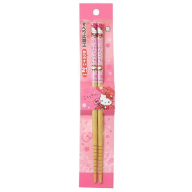 ハローキティ おはし 箸 21cm ピンク 和雑貨シリーズ サンリオ ケイカンパニー お箸 チョップスティック キャラクター グッズ メール便可 シネマコレクション