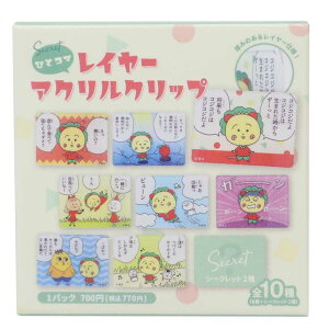 RWRW Nbv V[NbgC[ANNbv S10  eB[Yt@Ng[ RNVG AjLN^[ ObY [։ Vl}RNV