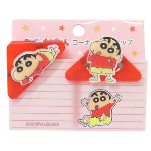 N񂿂 Nbv R[i[yANbv 2Zbg pi ސ Ǐ AjLN^[ ObY [։ Vl}RNV