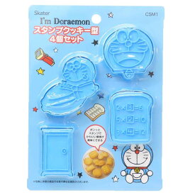 【ポイント10倍 & クーポン！】アイムドラえもん 製菓用品 スタンプクッキー型 サンリオ スケーター お菓子作り アニメキャラクター グッズ メール便可 シネマコレクション