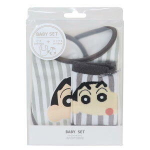 クレヨンしんちゃん ベビー用品 ベビーセット しんちゃん ストライプ スモールプラネット プレゼント ギフト スタイ&赤ちゃん用靴下 出産祝い アニメキャラクター グッズ メール便可 シネ