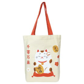 フクマネキネコ トートバッグ A4トート ベージュ フレンズヒル FRIENDSHILL 手提げかばん かわいい グッズ メール便可 シネマコレクション