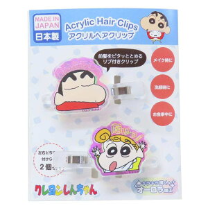 N񂿂 wAANZ I[ANwANbv Ƃ- ACvjO ONbv AjLN^[ ObY [։ Vl}RNV