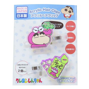 N񂿂 wAANZ I[ANwANbv H ACvjO ONbv AjLN^[ ObY [։ Vl}RNV