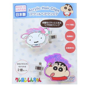 N񂿂 wAANZ I[ANwANbv I ACvjO ONbv AjLN^[ ObY [։ Vl}RNV