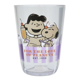 スヌーピー プラカップ クリアタンブラー370ml YUMMY FUN FUN LUCY ピーナッツ カミオジャパン プラコップ キャラクター グッズ シネマコレクション