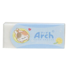 消しゴム ARCH消しゴム もぐにゃん レモネード カミオジャパン 新学期準備文具 かわいい グッズ メール便可 シネマコレクション