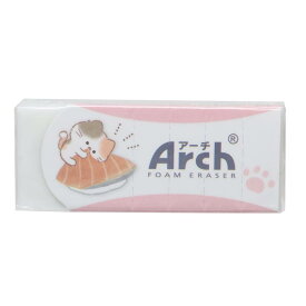 消しゴム ARCH消しゴム もぐにゃん おすし カミオジャパン 新学期準備文具 かわいい グッズ メール便可 シネマコレクション