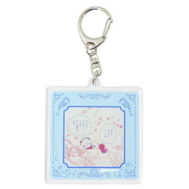 コジコジ キーリング アクリルキーホルダー キミは物知りだね さくらももこ マリモクラフト アクキー アニメキャラクター グッズ メール便可 シネマコレクション