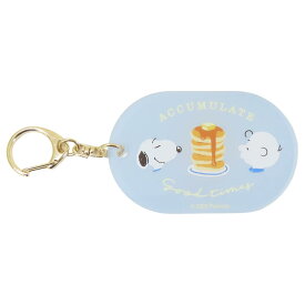 【ポイント10倍 & クーポン！】スヌーピー キーリング アクリルキーホルダー スウィーツスウィーツ BL ピーナッツ マリモクラフト プレゼント アクキー キャラクター グッズ メール便可 シネマコレクション