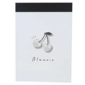 ブラノワール blanoir メモ帳 ミニミニメモ チェリー カミオジャパン 新学期準備文具 かわいい グッズ メール便可 シネマコレクション