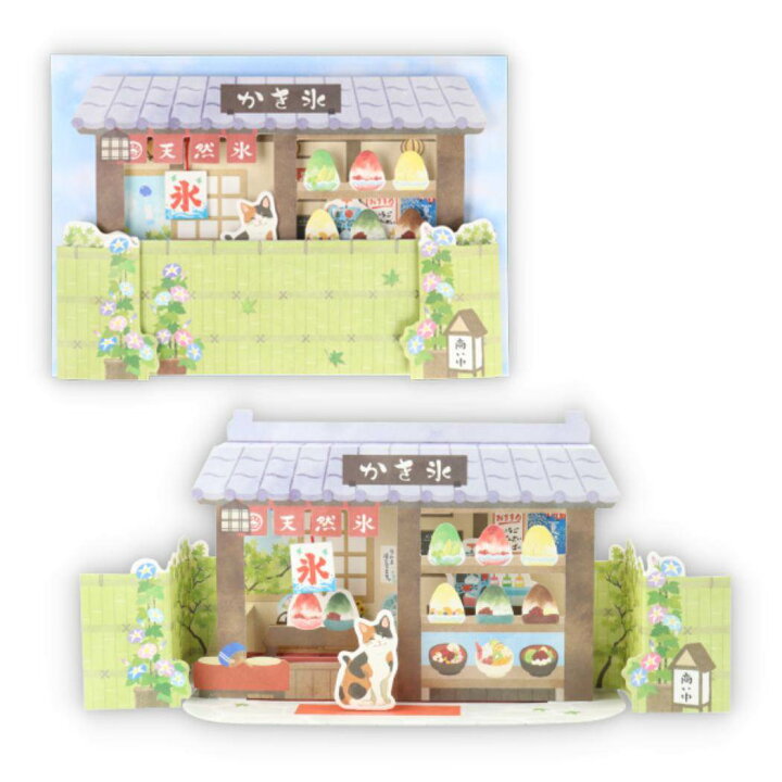 楽天市場】【最大1000円OFFクーポン！】グリーティングカード 立体 