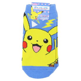 ポケットモンスター 子供用靴下 キャラックス キッズソックス ピカチュウ でんき ポケモン スモールプラネット 子ども キャラクター グッズ メール便可 シネマコレクション