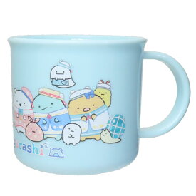 【ポイント10倍 & クーポン！】すみっコぐらし プラカップ 抗菌食洗機対応プラコップ 200ml しろくまのふるさと サンエックス スケーター 新学期準備 女の子 キャラクター グッズ シネマコレクション