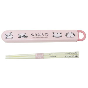 y|Cg10{ & N[|Izς RۃXChZbg RېH@ΉZbg XP[^[ Vw ̎q LN^[ ObY [։ Vl}RNV