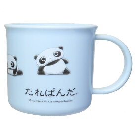 【ポイント10倍 & クーポン！】たれぱんだ プラカップ 抗菌食洗機対応プラコップ 200ml スケーター 新学期準備 女の子 キャラクター グッズ シネマコレクション