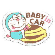 【最大1000円OFFクーポン！】アイムドラえもん カー用品 マグネットセーフティサイン サンリオ 三金商事 …