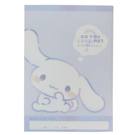 【ポイント10倍 & クーポン！】シナモロール 連絡ノート A5連絡ノート サンリオ カミオジャパン 新学期準備文具 小学生 れんらくノート キャラクター グッズ メール便可 シネマコレクション