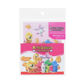 たべっ子どうぶつ THE MOVIE 手渡し手紙セット ミニレターセット ピンク ギンビス サンスター文具 おもしろ文具 ミニ便箋＆ミニ封筒 キャラクター グッズ メール便可 シネマコレクション