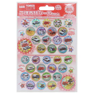 g~J V[V[g قуV[L 68 TOMICA ro[ LbY qǂ ct w LN^[ ObY [։ Vl}RNV