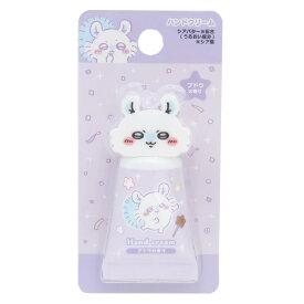【最大1000円OFFクーポン！】ちいかわ コスメ雑貨 マスコット付きハンドクリーム モモンガ ブドウの香り レイス ハンドケア キャラクター グッズ メール便可 シネマコレクション