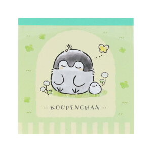 コウペンちゃん メモ帳 スクエアメモ みどり LINE FRIENDS サンスター文具 伝言 メモパッド キャラクター グッズ メール便可 シネマコレクション