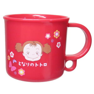 となりのトトロ プラカップ 抗菌食洗機対応プラコップ メイのお弁当 スタジオジブリ スケーター 食器 キッズ 子供 子ども こども キャラクター グッズ シネマコレクション