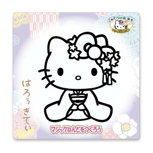 n[LeB mߋ }WbN˂ KTaCUTE TI muJpj[ ʂG }WbNSy LN^[ ObY [։ Vl}RNV