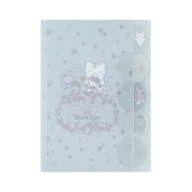 【ポイント10倍 & クーポン！】ホワイトタイガーとブラックタイガー ポケットファイル ダイカットクリアファイル5P G サンスター文具 新学期準備文具 キャラクター グッズ メール便可 シネマコレクション