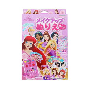ディズニープリンセス 塗り絵 メイクアップぬりえセット ディズニー サンスター文具 知育玩具 女児 キャラクター グッズ シネマコレクション
