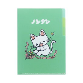 ノンタン ポケットファイル クリアファイルA5 3P ライトグリーン サンスター文具 新学期準備文具 絵本キャラクター グッズ メール便可 シネマコレクション