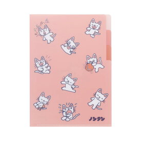 ノンタン ポケットファイル クリアファイルA5 3P ピンク サンスター文具 新学期準備文具 絵本キャラクター グッズ メール便可 シネマコレクション