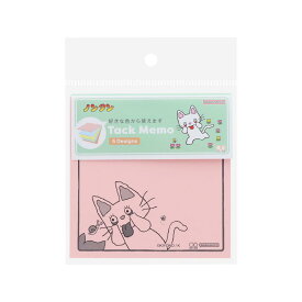 ノンタン 付せん 付箋メモ5C ライトグリーン サンスター文具 メモパッド 伝言 絵本キャラクター グッズ メール便可 シネマコレクション