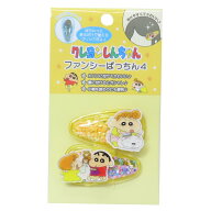 【最大1000円OFFクーポン！】クレヨンしんちゃん ヘアアクセ ファンシーぱっちん4 2個セット しんちゃん…