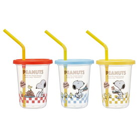 スヌーピー 蓋付きプラコップ ストロー付タンブラー 3個セット 230ml 80s カフェ ピーナッツ スケーター フタ付きコップ キャラクター グッズ シネマコレクション