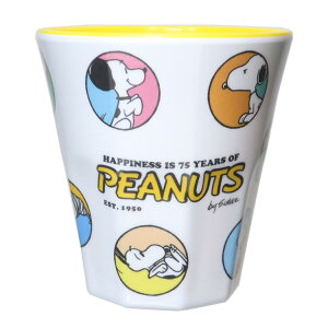 スヌーピー メラミンカップ メラミンタンブラー 270ml 75 ピーナッツ スケーター 新生活準備雑貨 キャラクター グッズ シネマコレクション