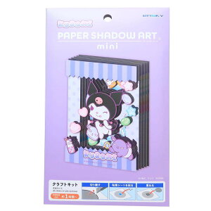 N~ y[p[NtgLbg PAPER SHADOW ART mini y[p[Vh[A[g ~j SA-M05 TI GXJC gLbg Mtg LN^[ ObY [։ Vl}RNV