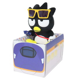 【最大1000円OFFクーポン！】＼期間限定SALE価格／新幹線BOX付ぬいぐるみ プラッシュドール バッドばつ丸 XO キャラフルライナー サンリオ ヒューネット プレゼント
