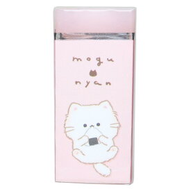 もぐにゃん 消しゴム ずーっと消しゴム しらたま カミオジャパン 新学期準備文具 かわいい キャラクター グッズ メール便可 シネマコレクション