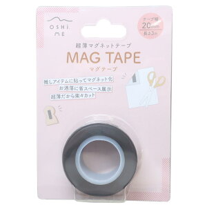  }Olbge[v MAG TAPE Pi 20mm J~IWp ǂł}Olbg ֗ [ ObY [։ Vl}RNV