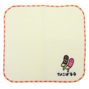 �y�|�C���g10�{ & �N�[�|���I�z������������ �~�j�^�I�� MINI TOWEL �n���J�`�^�I�� ���傱�΂ȂȂ��� �I�N�^�j ���@���^�I�� ���킢�� �O�b�Y ���[���։� �V�l�}�R���N�V����