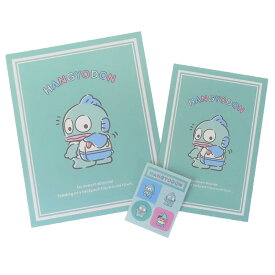 【ポイント10倍 & クーポン！】ハンギョドン 手紙セット レターセット ツレテッテリュック サンリオ 山野紙業 便箋 封筒 キャラクター グッズ メール便可 シネマコレクション