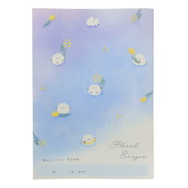 【ポイント10倍 & クーポン！】フローラルエナガズ 連絡帳 B5連絡ノート たてがき カミオジャパン 新学期準備文具 かわいい グッズ メール便可 シネマコレクション